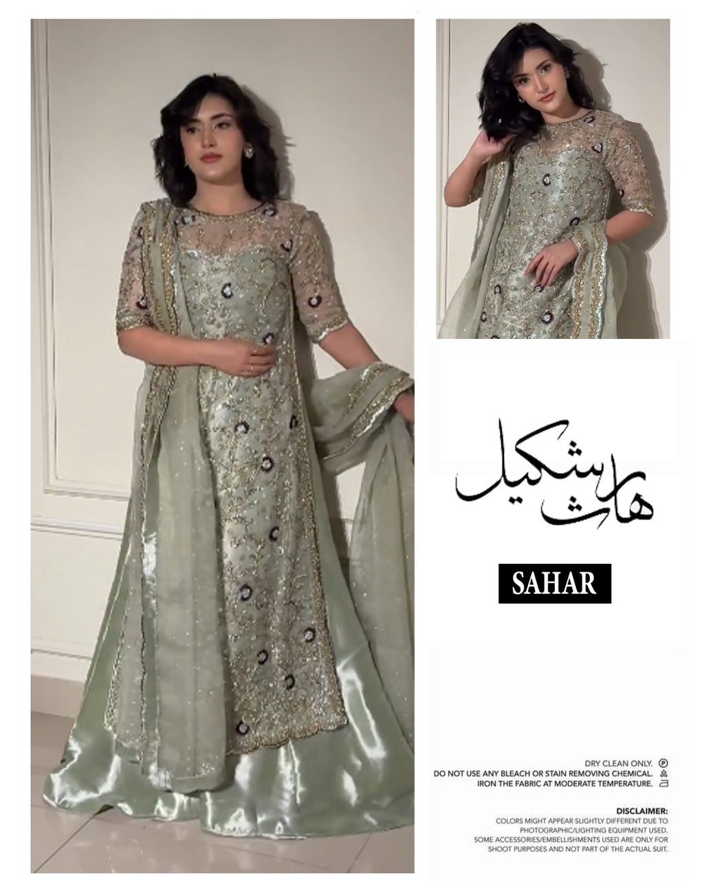 Haris Shakeel LUXURY FORMAL WEDDING COLLECTION