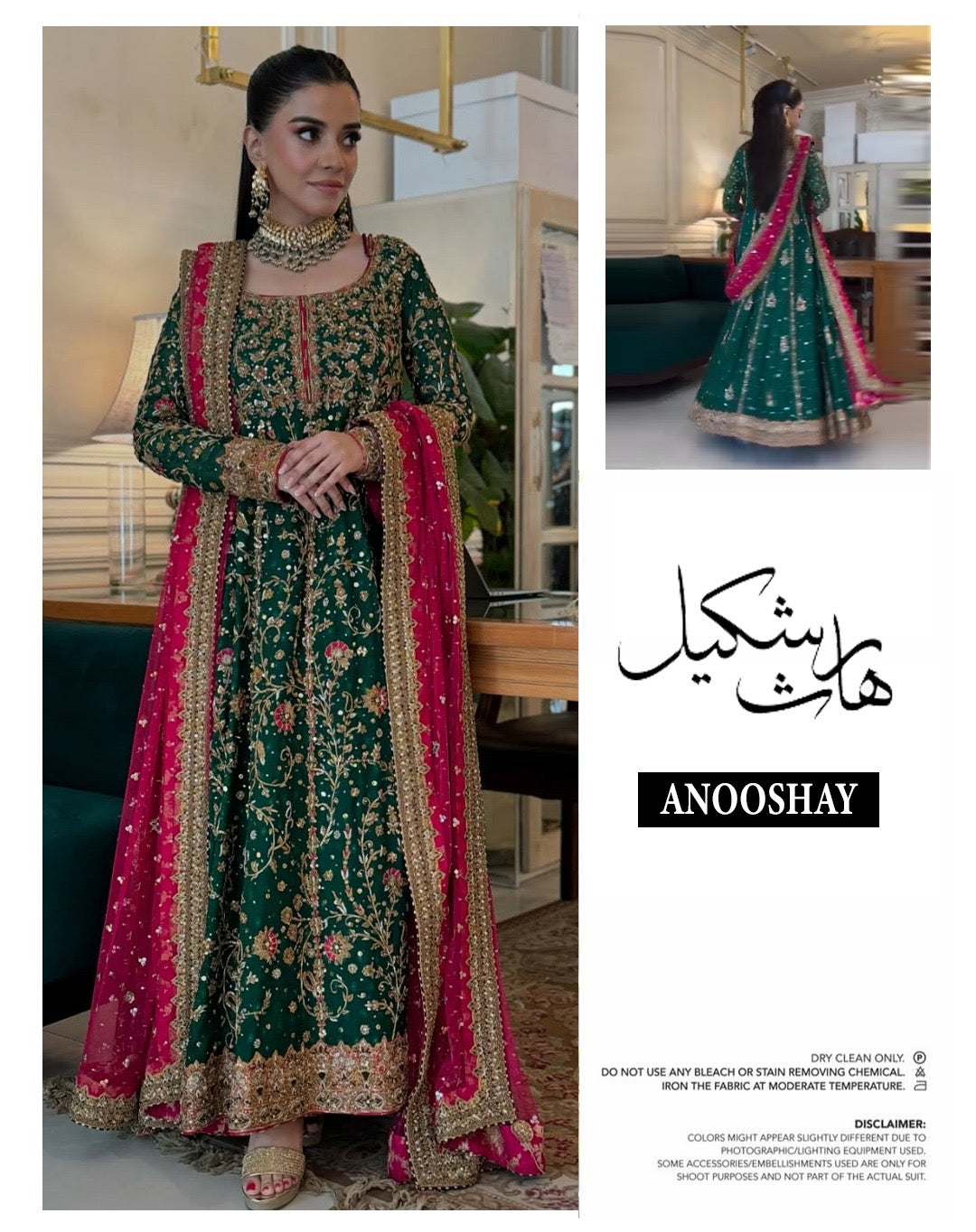 Haris Shakeel FORMAL WEDDING COLLECTION