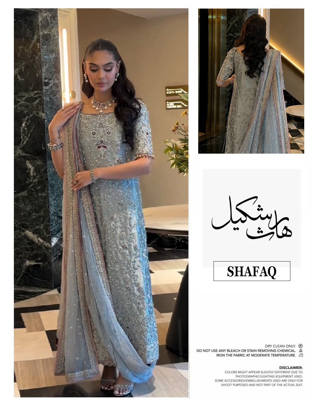 Haris Shakeel LUXURY FORMAL WEDDING COLLECTION